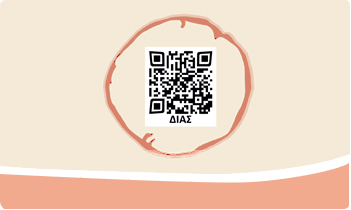 qr-home-pink